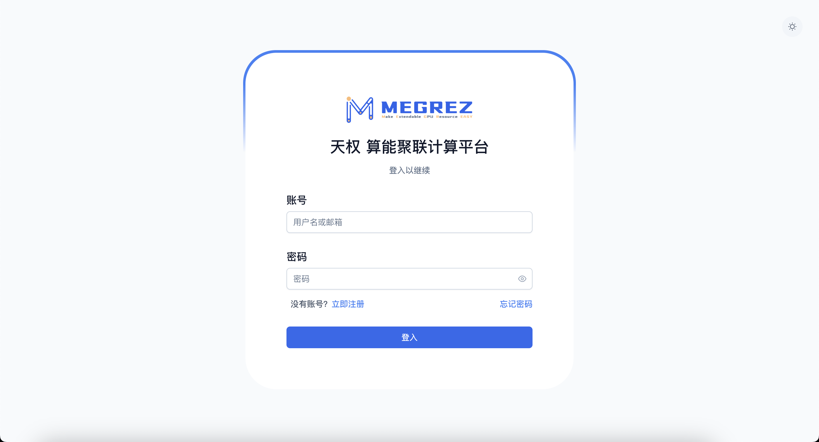 MEGREZ UI