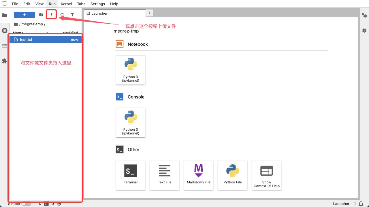 Jupter Lab 上传数据